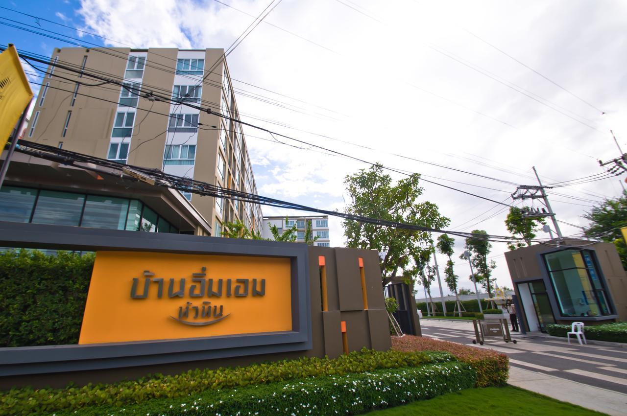 Baan Imm Aim Condo Hua Hin HHQ Exterior foto