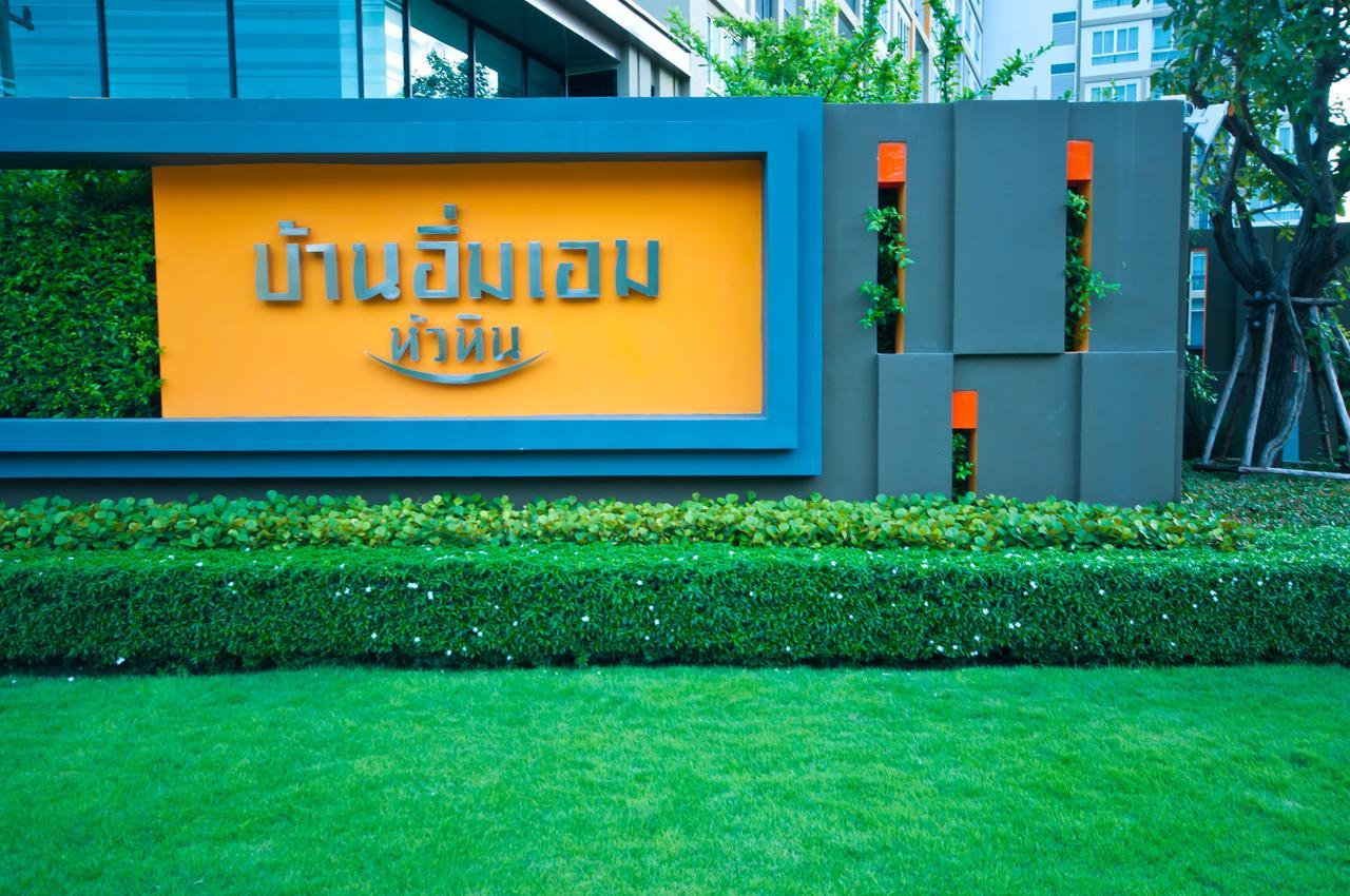 Baan Imm Aim Condo Hua Hin HHQ Exterior foto