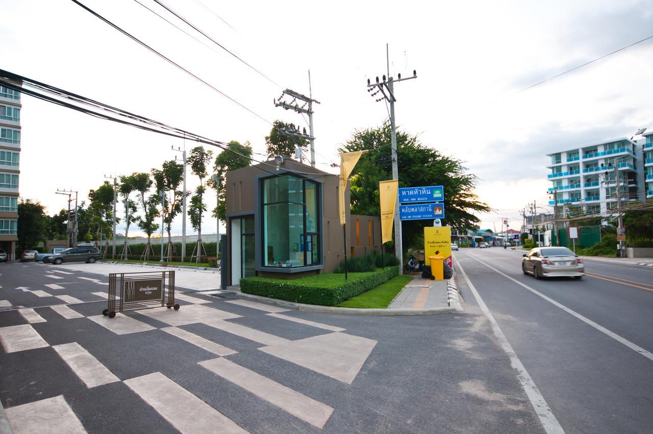 Baan Imm Aim Condo Hua Hin HHQ Exterior foto
